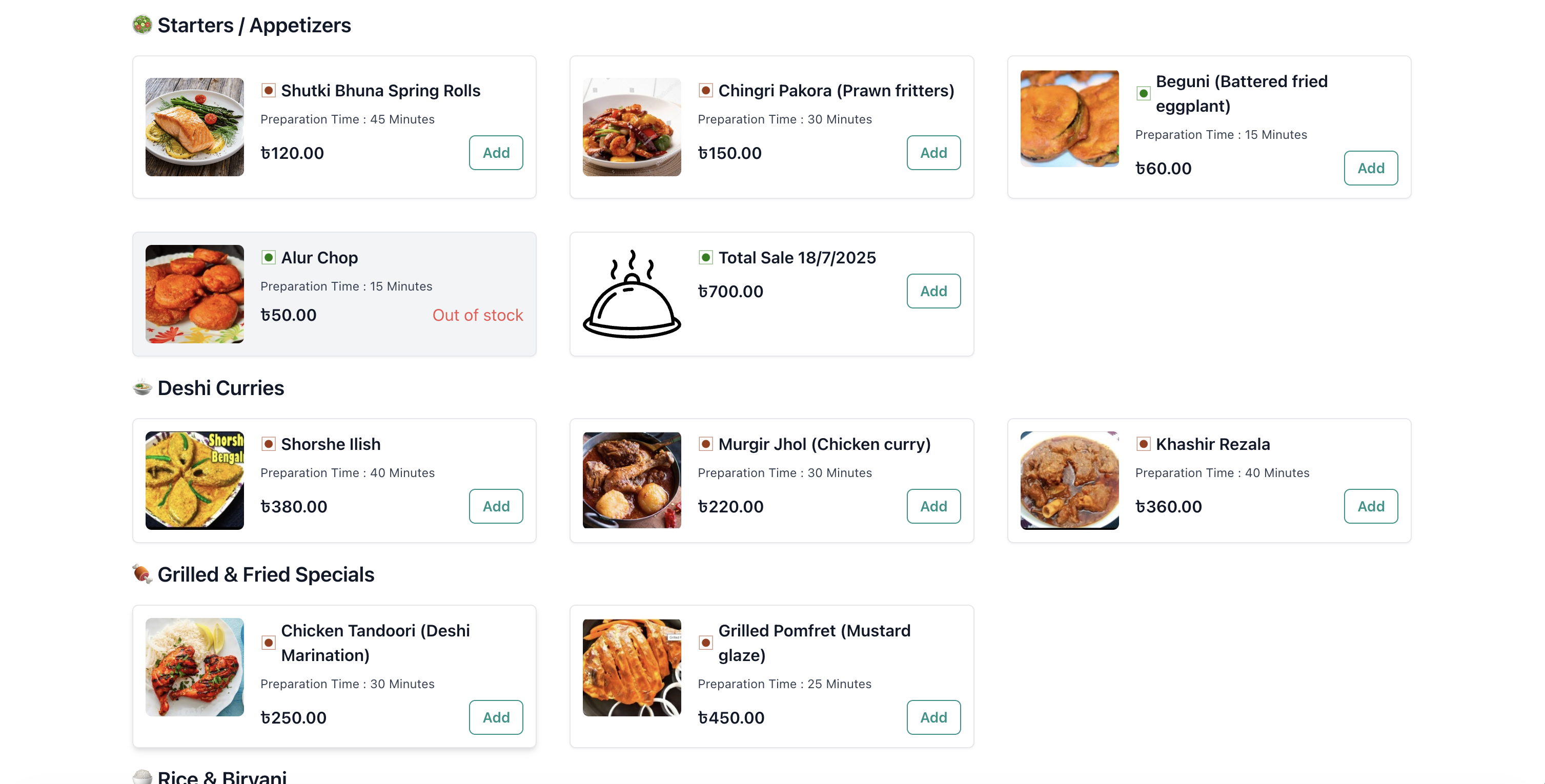 Menu Items Management